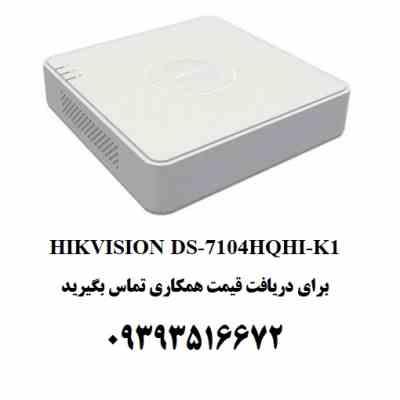 دستگاه چهار کانال توربو اچ دی هایکویژن مدل HIKVISION DS-7104HQHI-K1