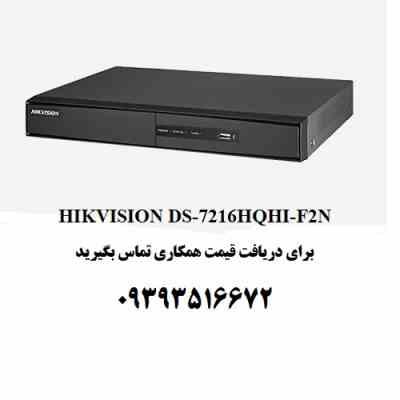 دستگاه DVR شانزده کانال هایک ویژن مدل HIKVISION DS-7216HQHI-F2/N
