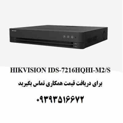دستگاه DVR شانزده کانال هایکویژن مدل HIKVISION IDS-7216HQHI-M2/S
