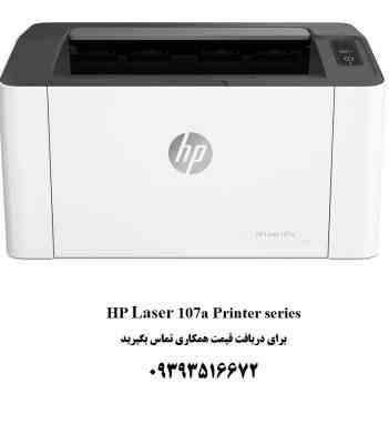 پرینتر لیزری اچ پی مدل HP Laser 107a
