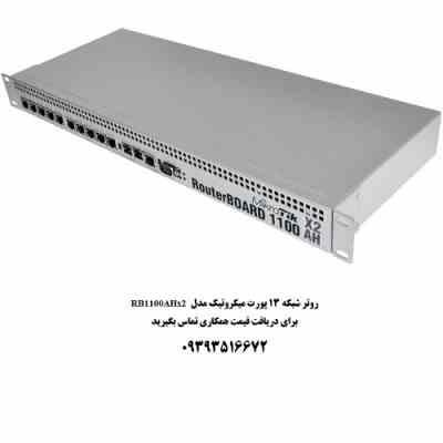 Mikrotik RB1100AHx2 Router