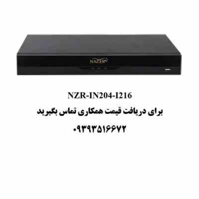 دستگاه ضبط تصویر شانزده کانال ناظر مدل NZR-IN204-I216